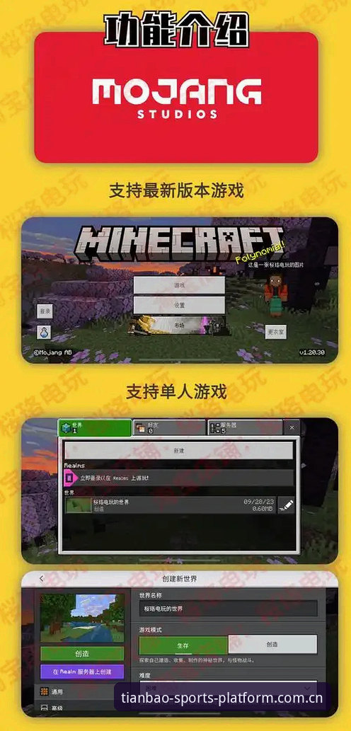 天宝博iOS版登录功能详解 天宝博iOS版登录功能详解:从账户注册到多终端同步的实用指南