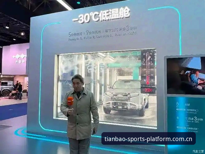 天宝博使用体验2026最新版本与旧版对比：Android/iOS/PC三端深度评测