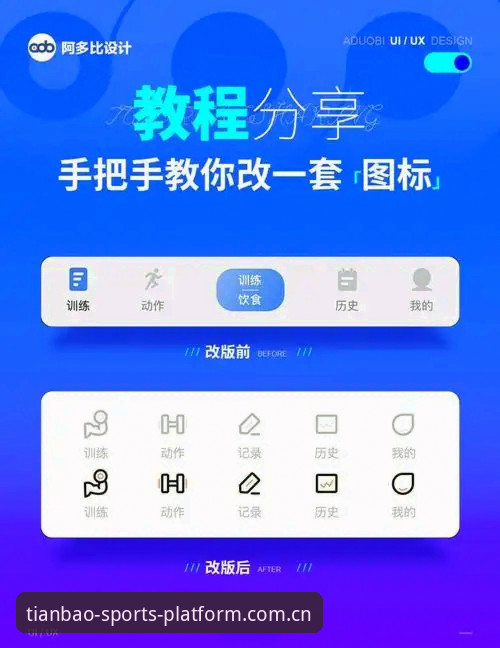 天宝博iOS下载教程 天宝博iOS下载教程:浏览器版vsAPP版,哪个更适合你?