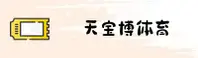 天宝博(CHINA)官网 — 实力品牌